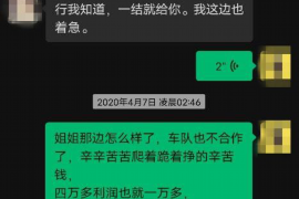 舞钢企业清欠服务